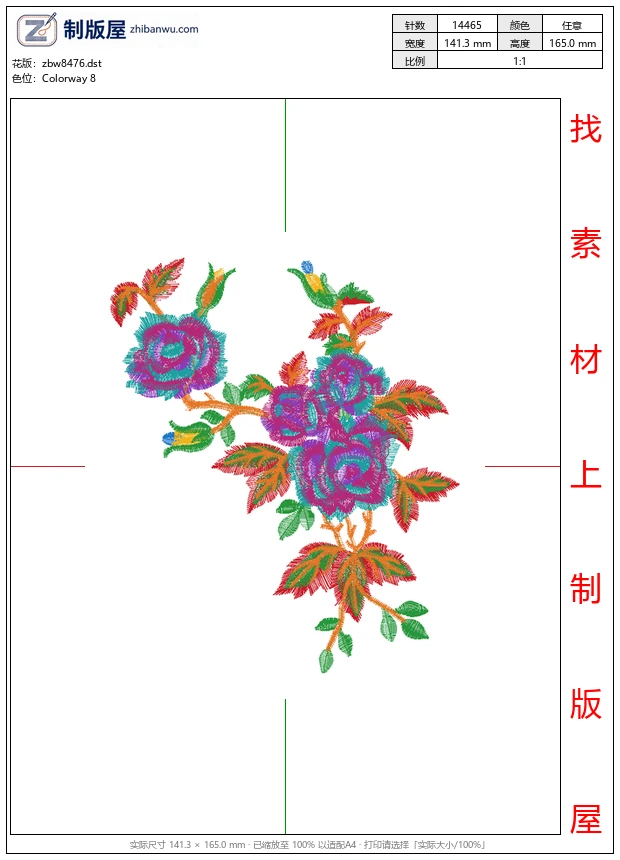 zbw8476_美丽花卉
