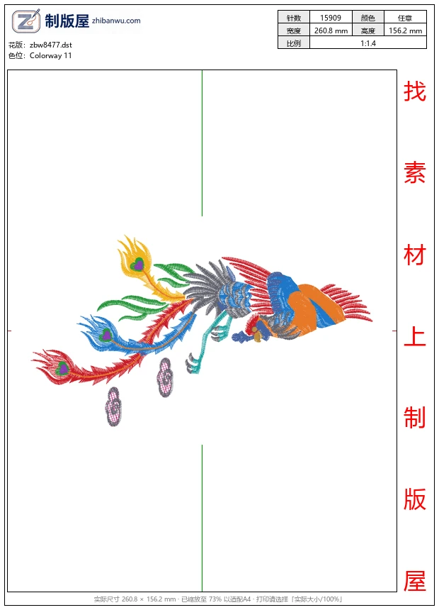 zbw8477_凤凰