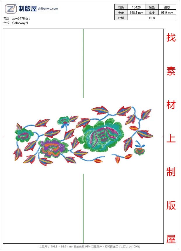 zbw8478_美丽花卉