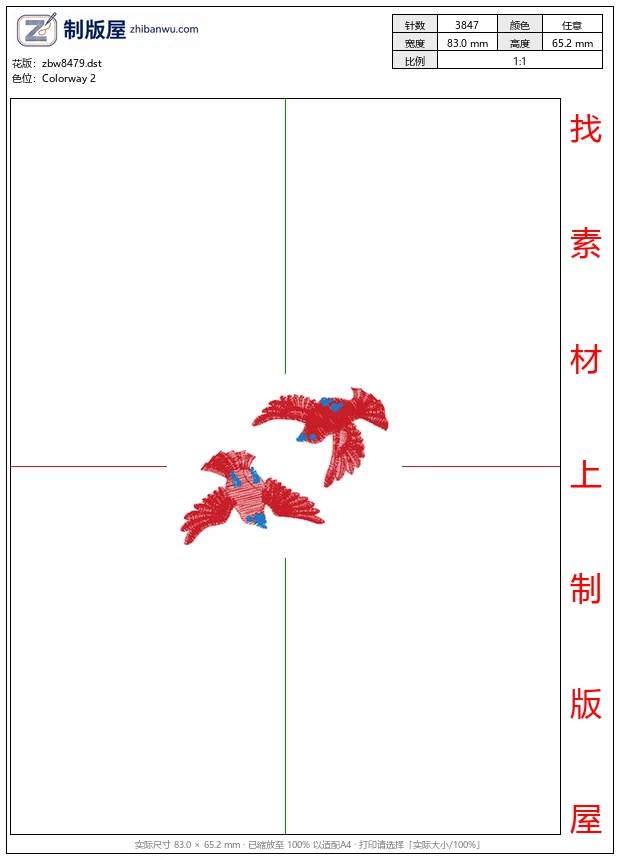 zbw8479_鸟