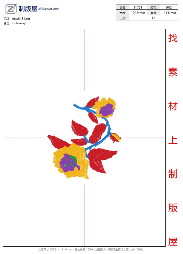 zbw8481_美丽花卉
