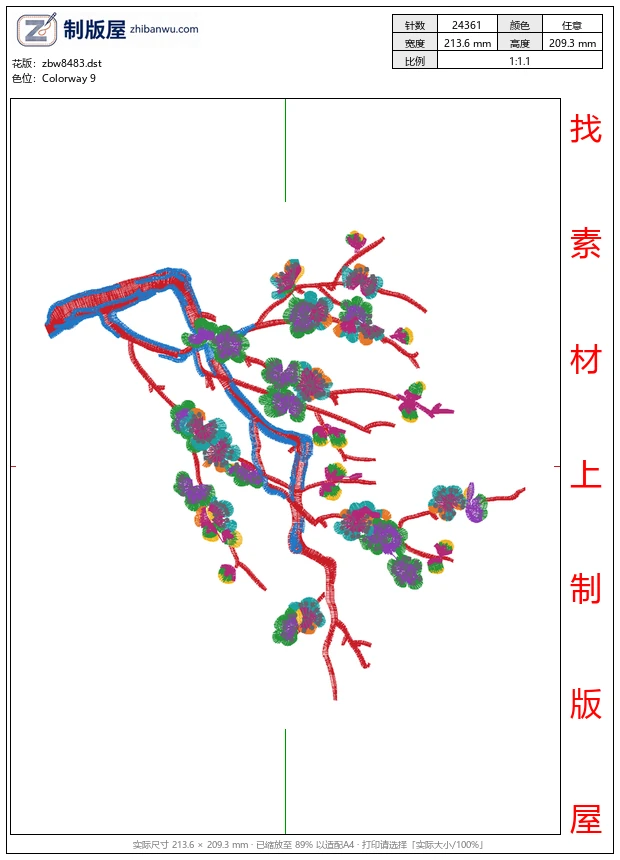 zbw8483_梅花