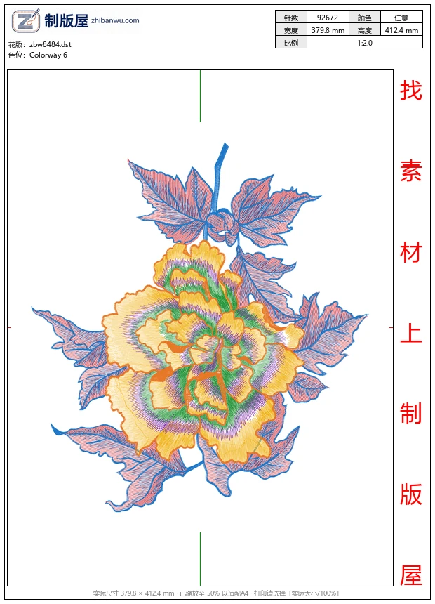 zbw8484_美丽花卉