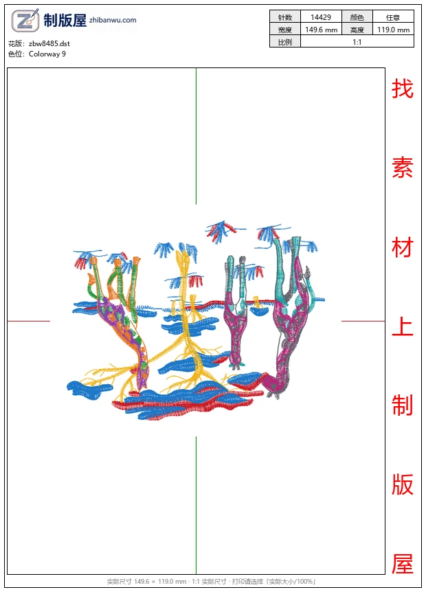 zbw8485_长颈鹿