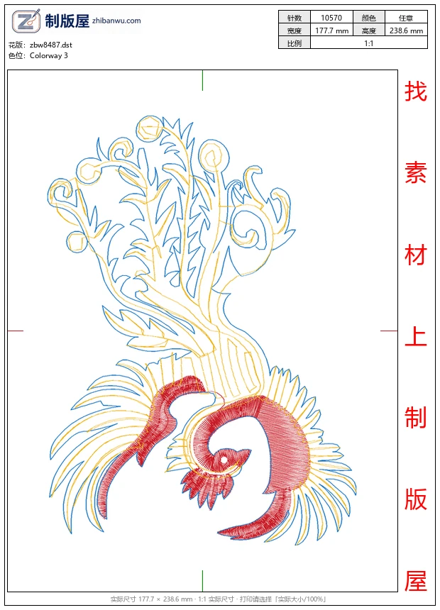 zbw8487_凤凰珠绣