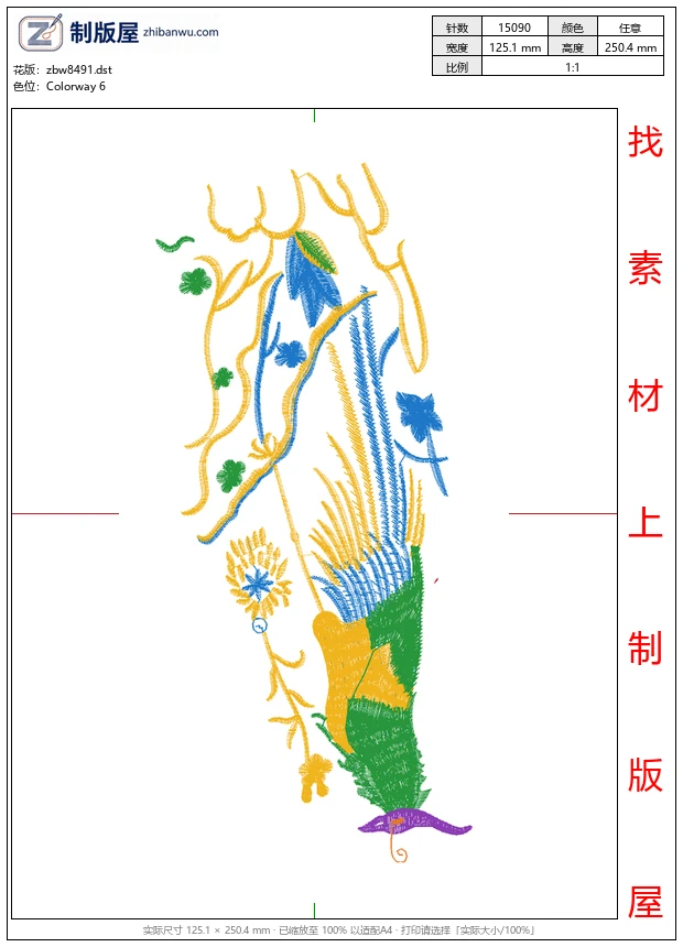 zbw8491_鸟