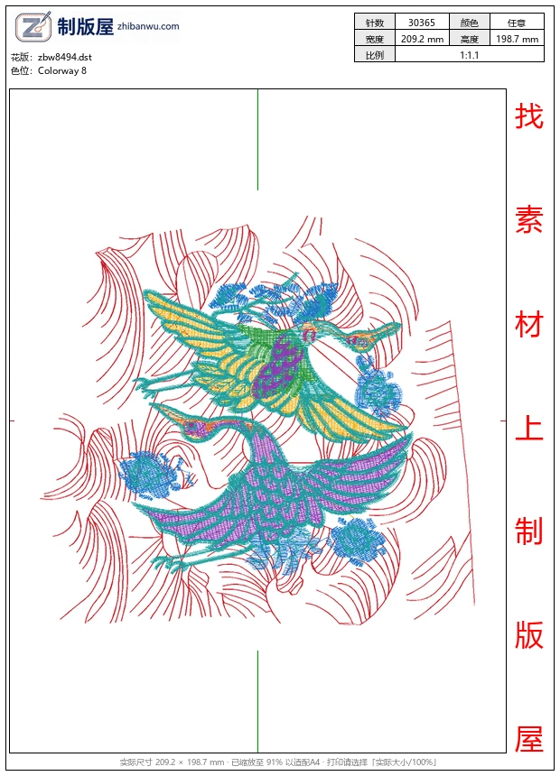 zbw8494_仙鹤图案