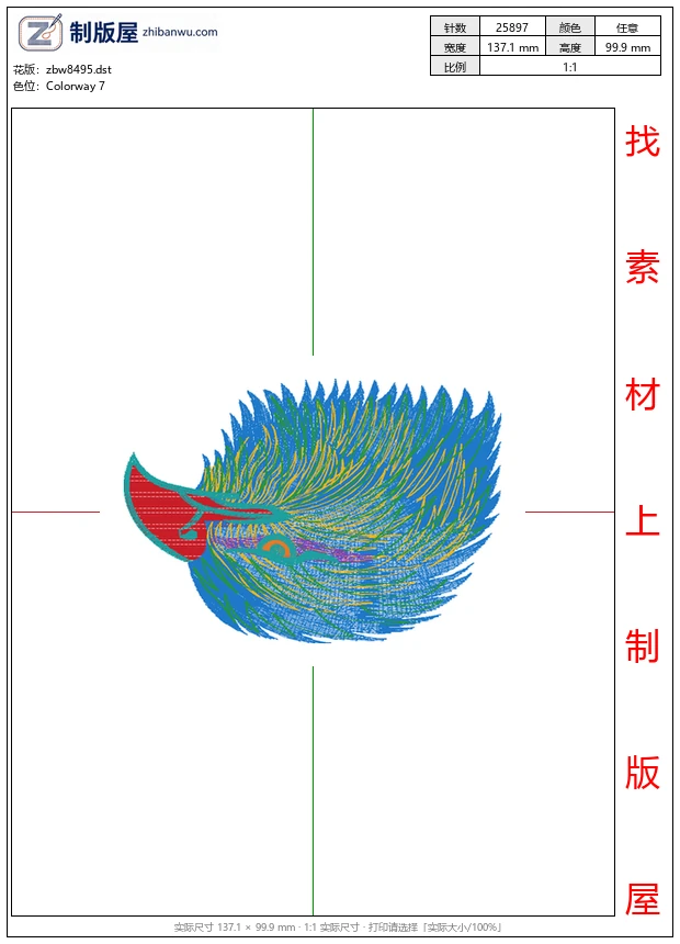 zbw8495_鹰