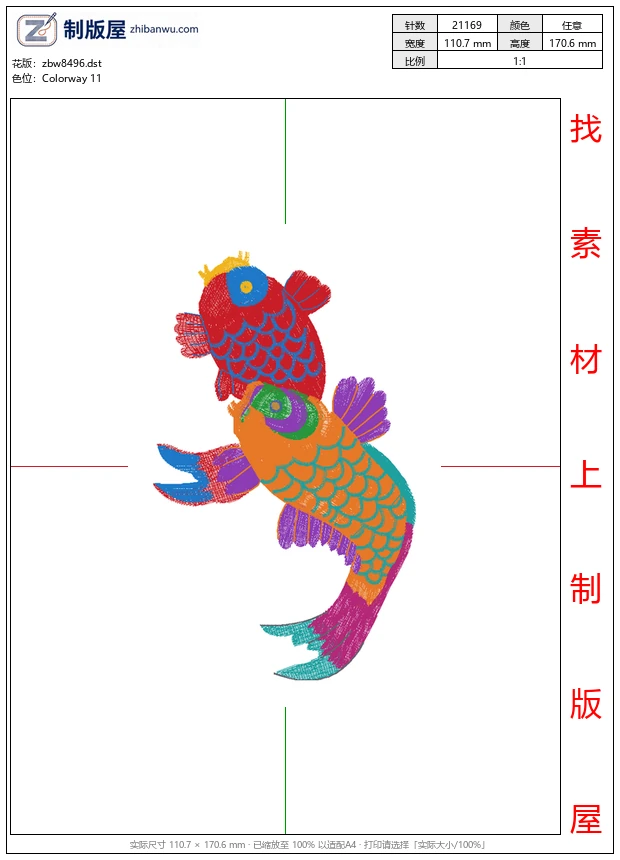 zbw8496_鲤鱼