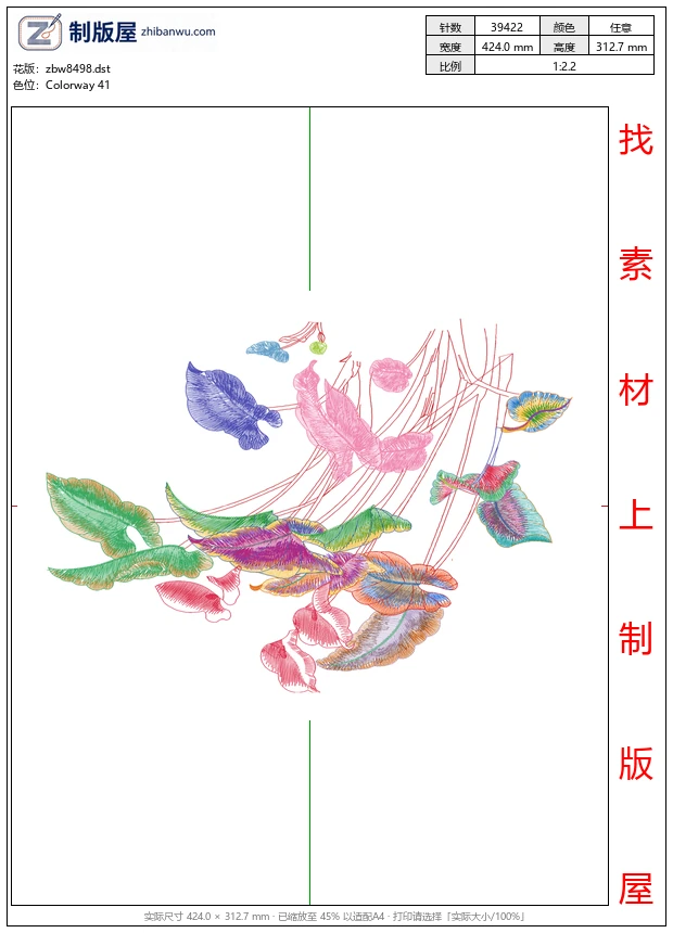 zbw8498_莲花