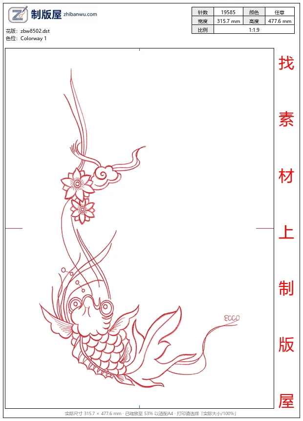 zbw8502_金鱼