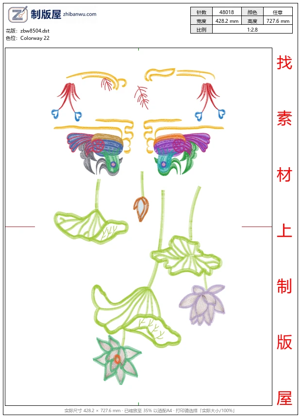 zbw8504_莲花鸳鸯