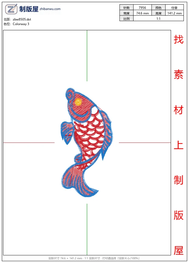 zbw8505_鲤鱼