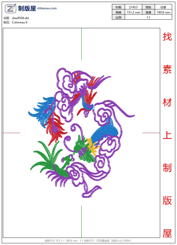 zbw8506_龙
