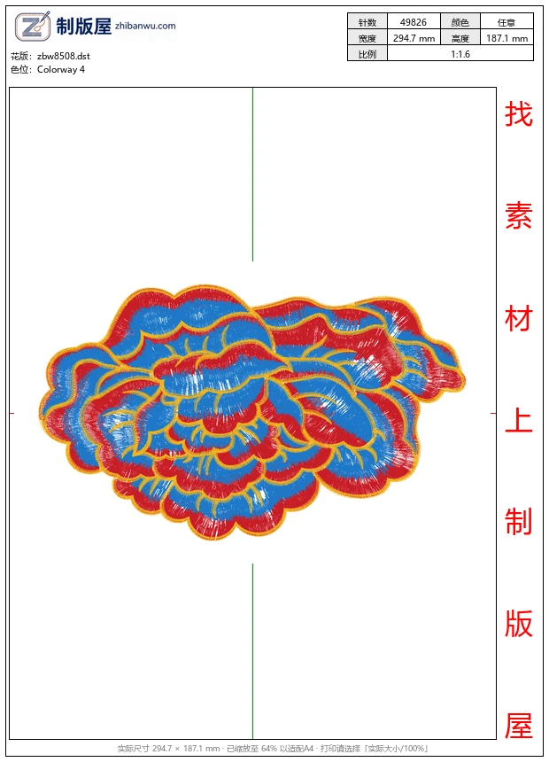 zbw8508_美丽花卉