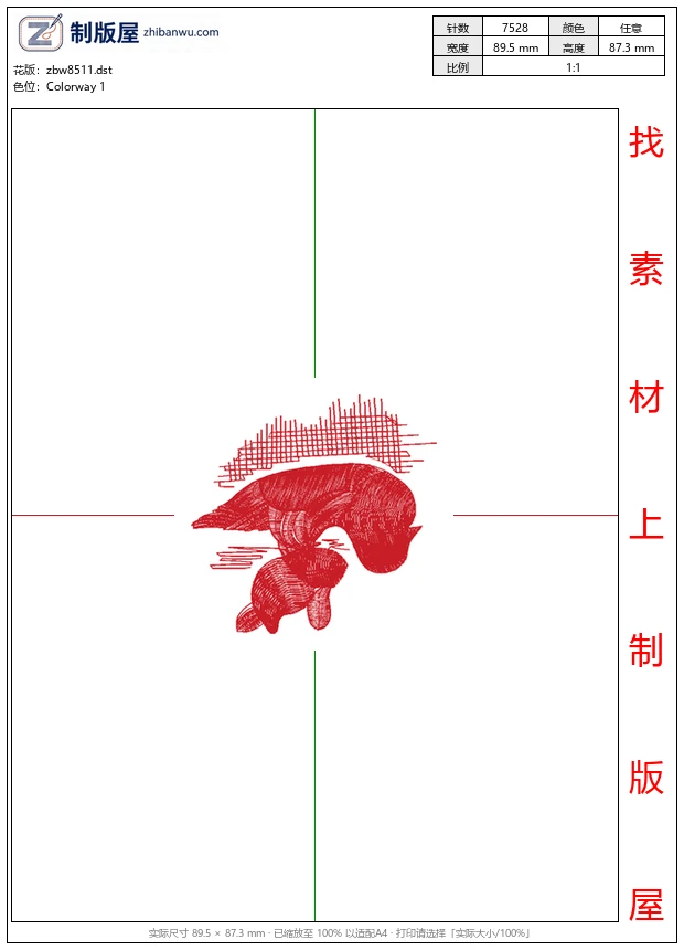 zbw8511_鸳鸯