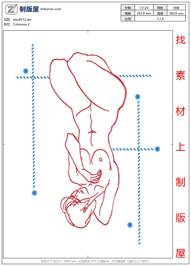 zbw8512_美人
