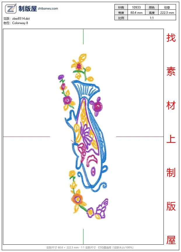 zbw8514_鲤鱼跃龙门