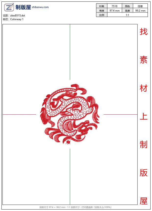 zbw8515_龙