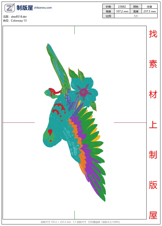zbw8518_鹰