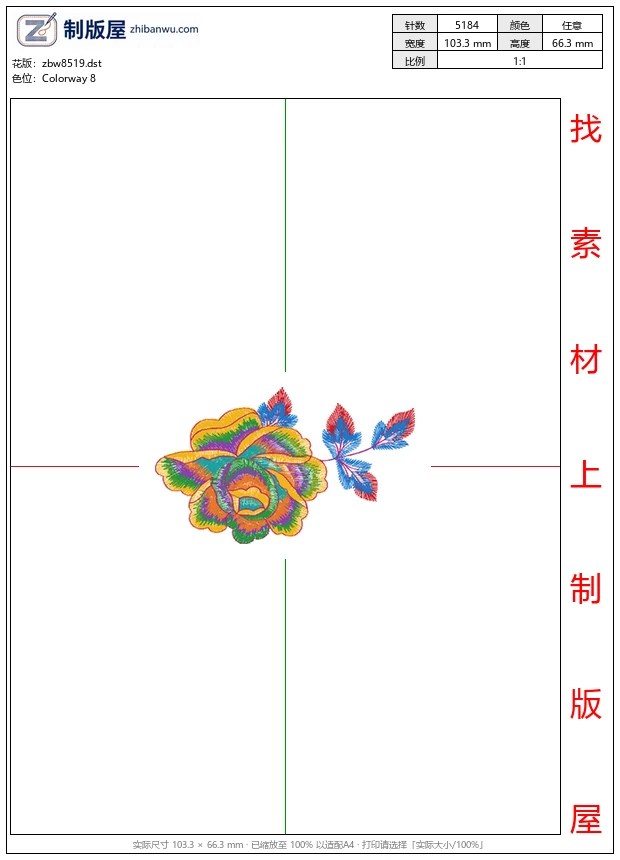 zbw8519_美丽花卉