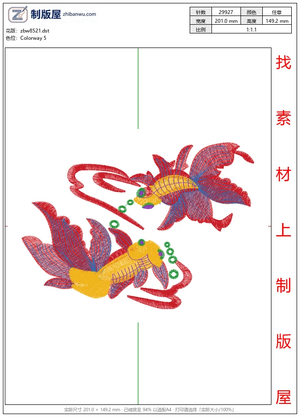 zbw8521_金鱼