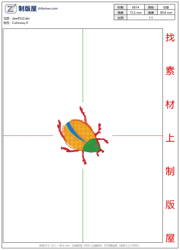 zbw8522_瓢虫