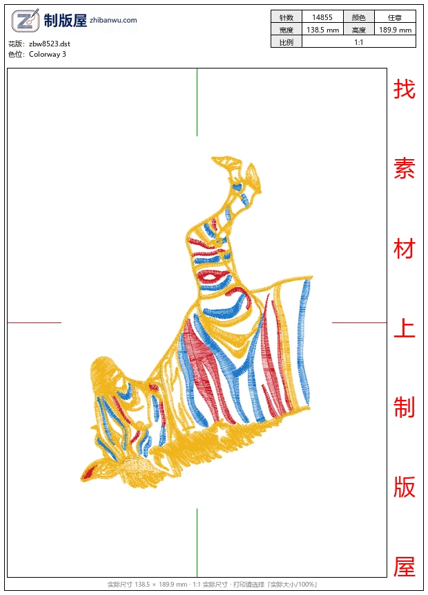 zbw8523_斑马