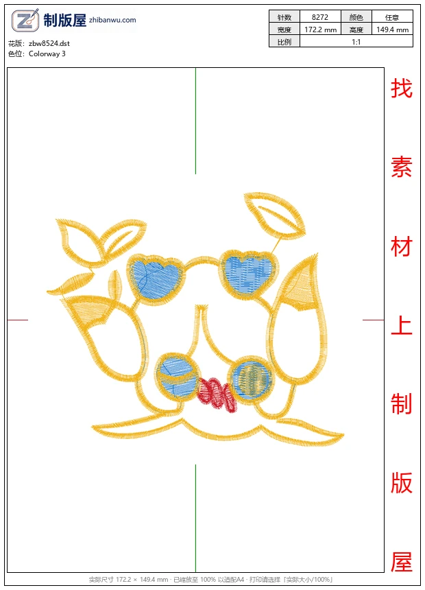zbw8524_猫头鹰