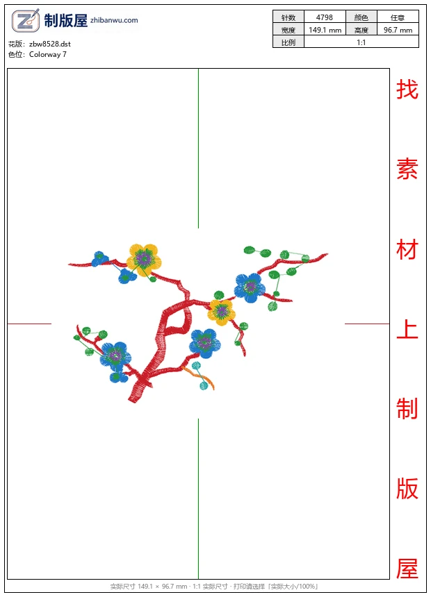 zbw8528_梅花