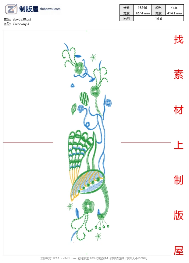 zbw8530_孔雀