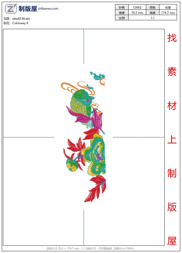 zbw8536_美丽花卉