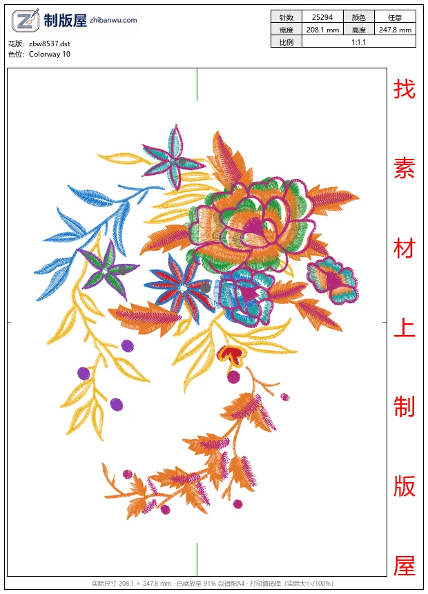 zbw8537_美丽花卉