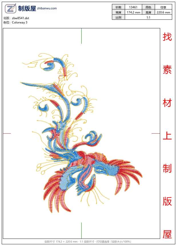 zbw8541_凤凰