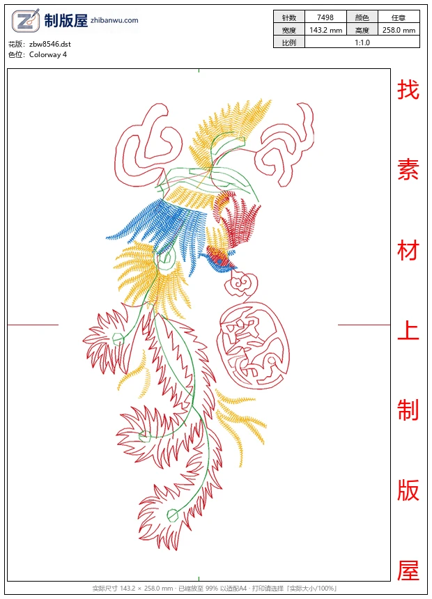 zbw8546_凤凰