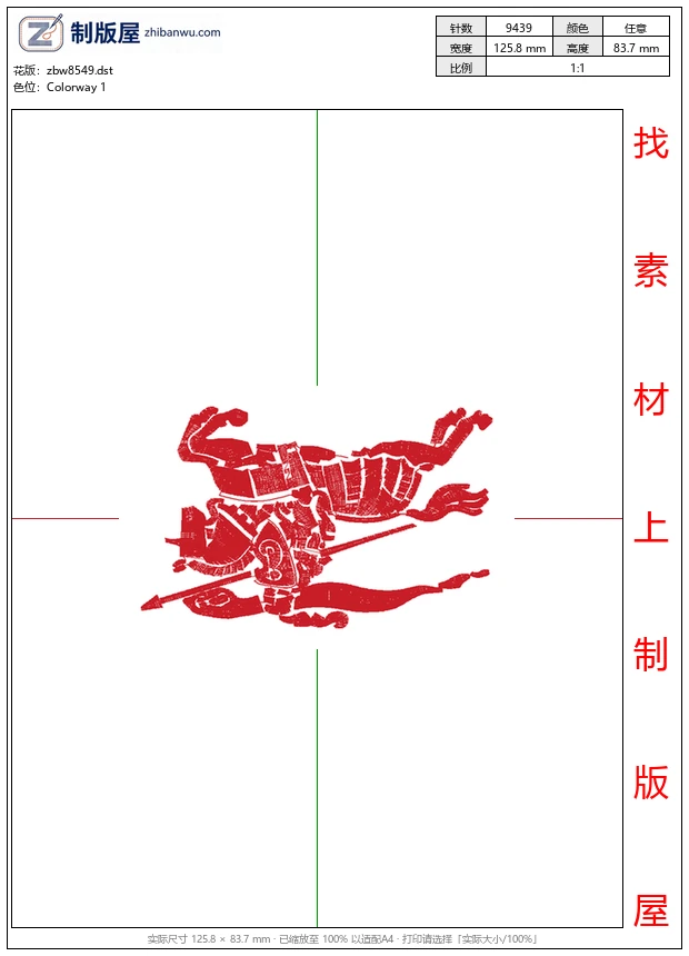 zbw8549_骑马马球男士