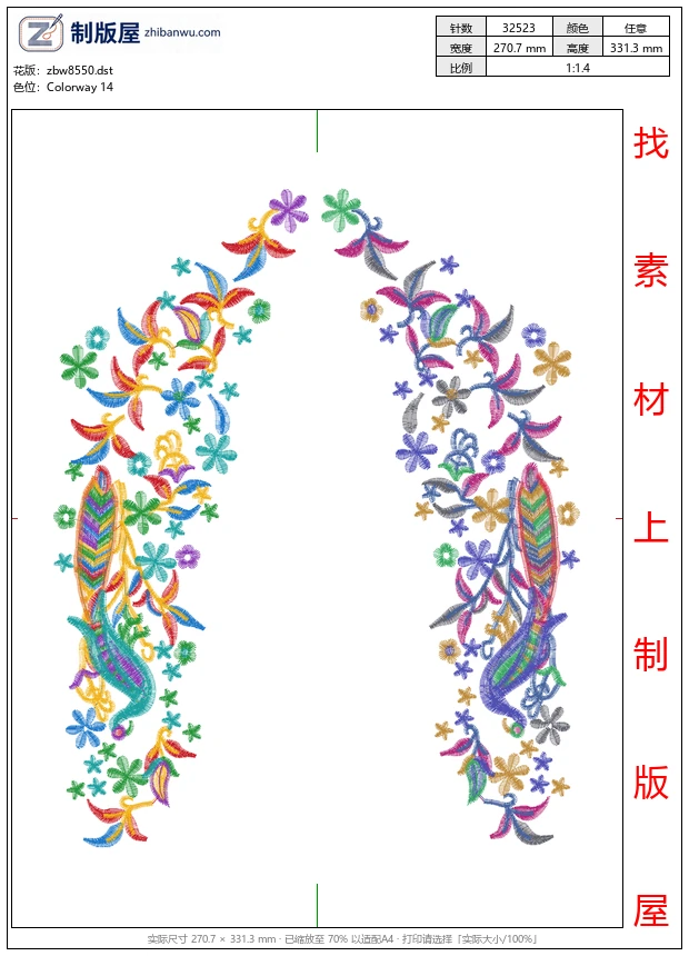 zbw8550_美丽花卉