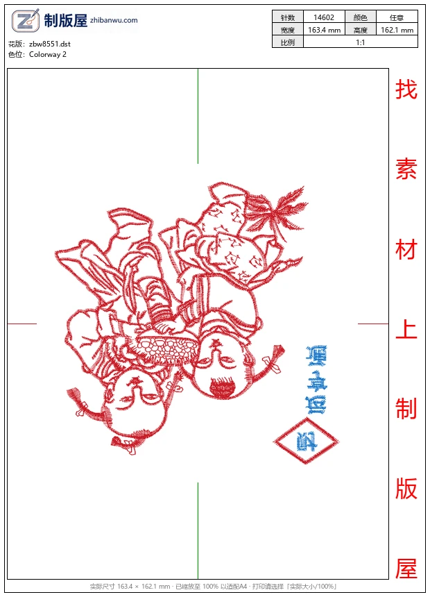 zbw8551_中式男孩吉祥图案