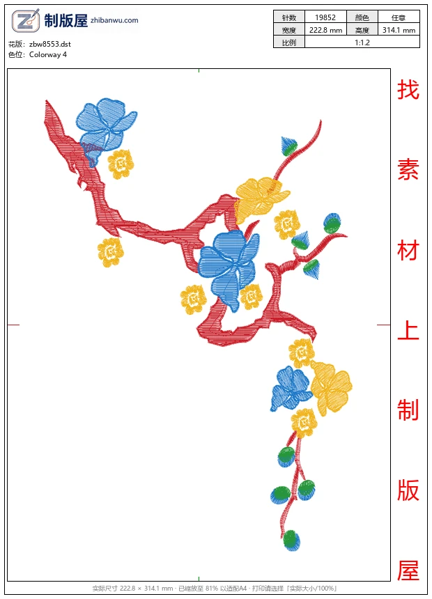 zbw8553_美丽花卉