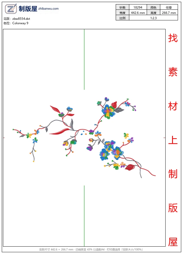 zbw8554_美丽花卉