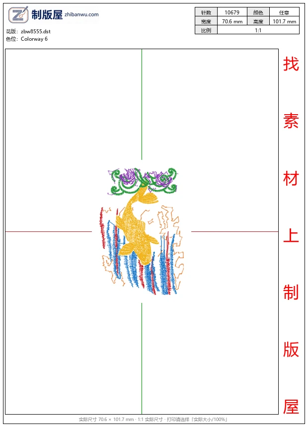 zbw8555_鲤鱼跃龙门