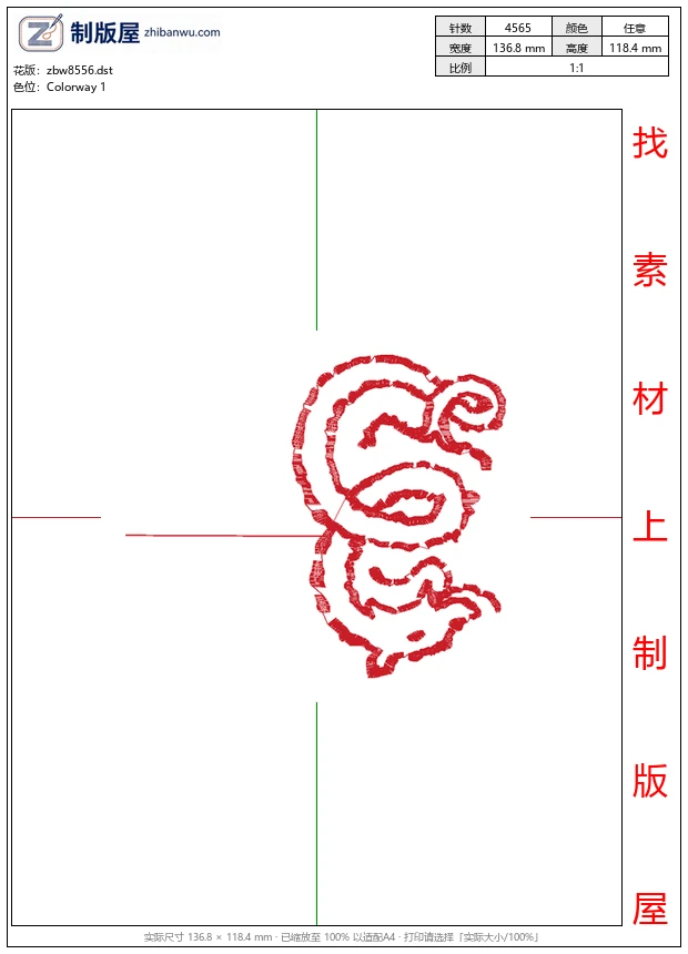 zbw8556_龙