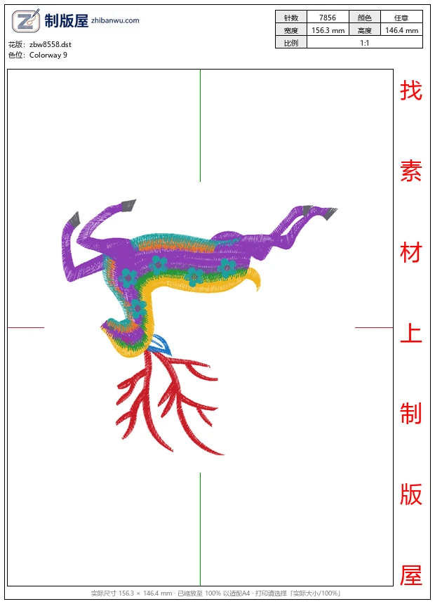 zbw8558_鹿
