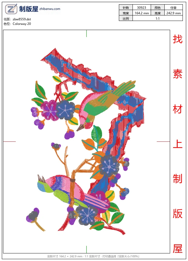 zbw8559_鸟