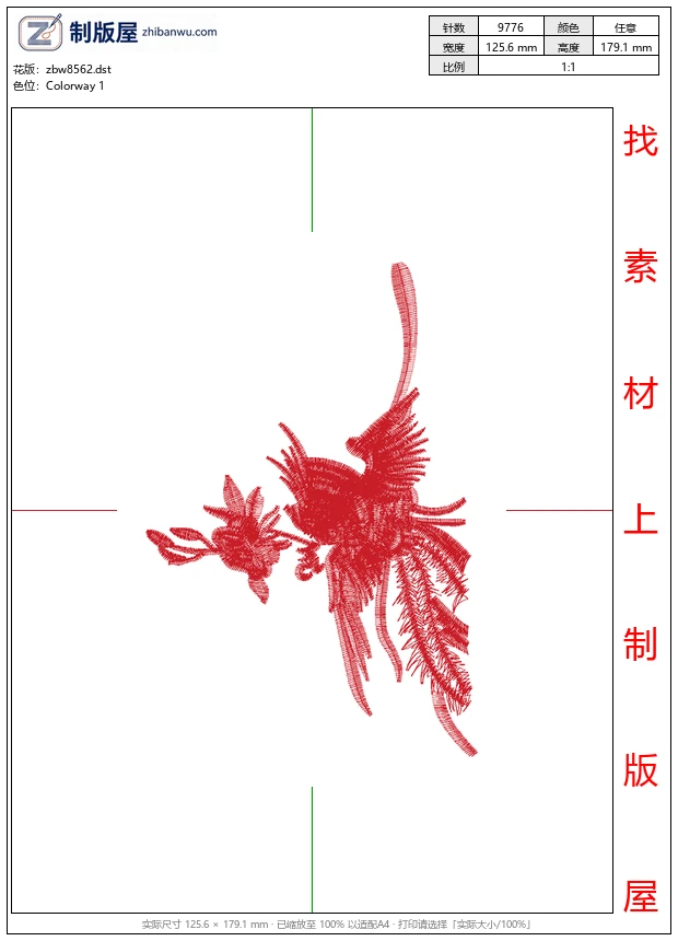 zbw8562_凤凰