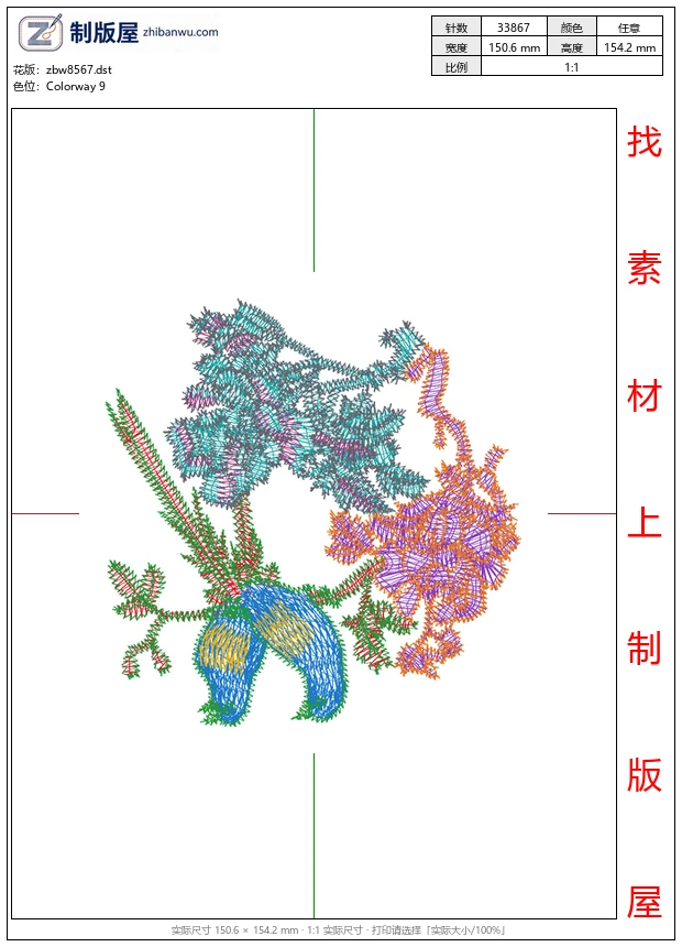 zbw8567_鸟