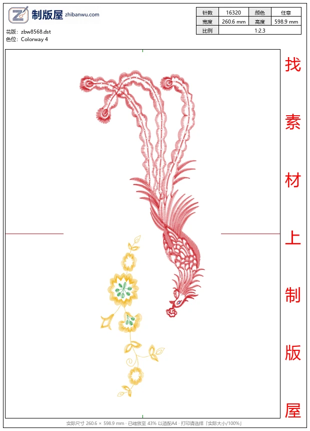 zbw8568_凤凰