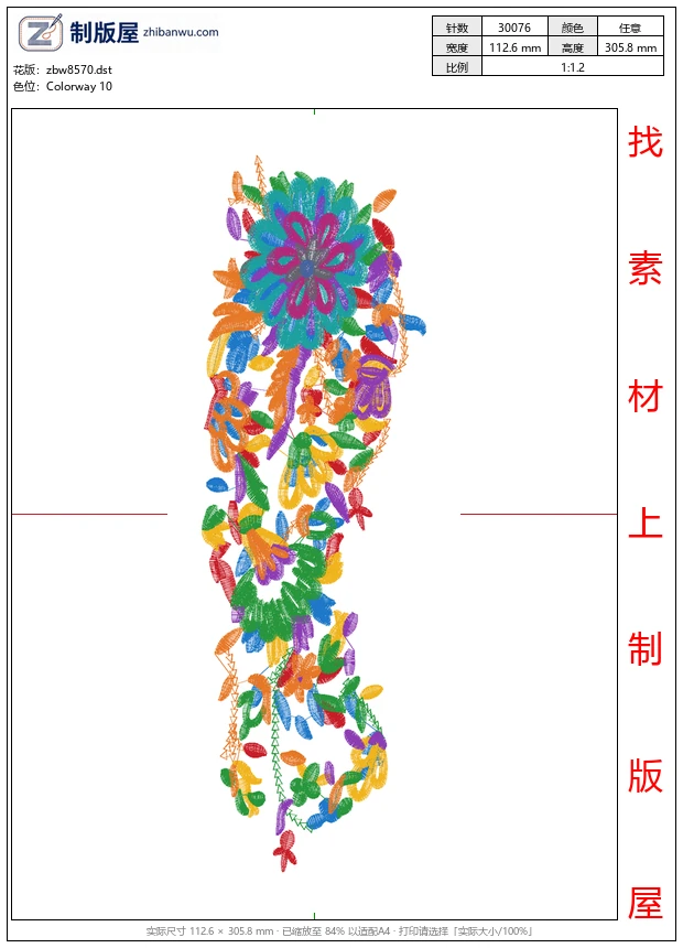 zbw8570_美丽花卉