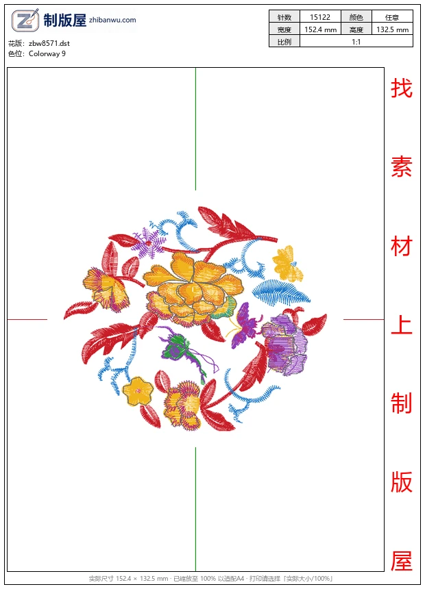 zbw8571_美丽花卉