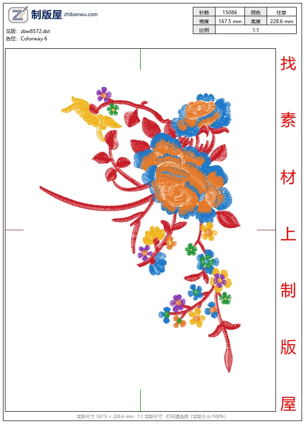 zbw8572_美丽花卉